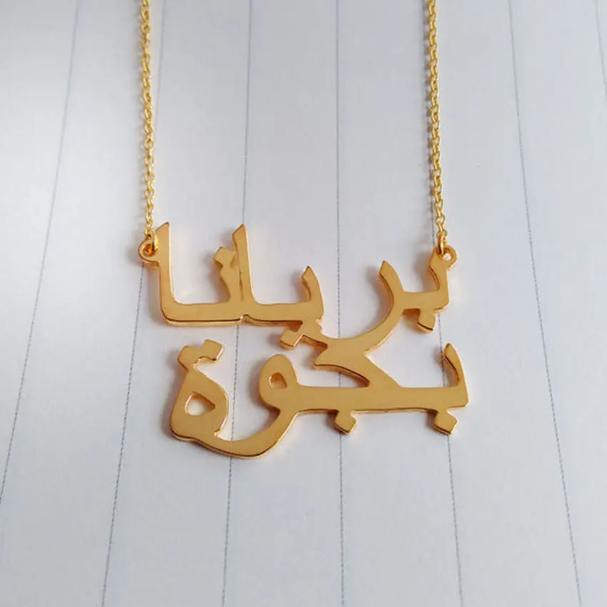 Custom Dvigubai arabų Pavadinimas Karoliai Moterys Vyrai BFF Islamo Papuošalų Rose Aukso Grandinės Asmeninį Pareiškimą, Karoliai Bridesmaid Dovana