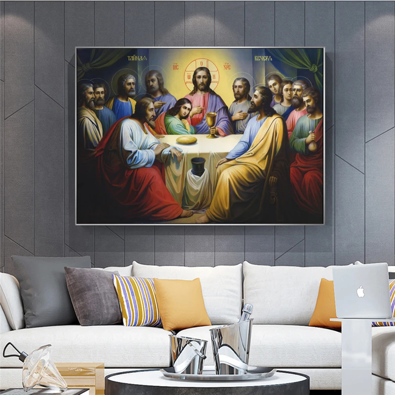 Jėzus Paskutinę Vakarienę, Paveikslai Ant Sienos Įstaiga Eucharistija Raštų Sienos Menas Drobė Nuotraukas Kambarį