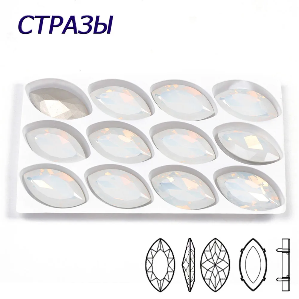CTPA3bI White Opal Spalvos Aukštos Kokybės Stiklo Kristalų Pointback Siūti Strazdų Su Letena 