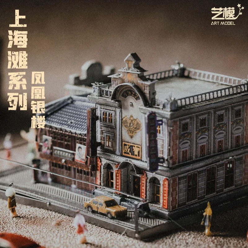 Meno Modelio 3D Metalo Įspūdį Šanchajus Kultūra-Juvelyrikos parduotuvė pastato modelis 