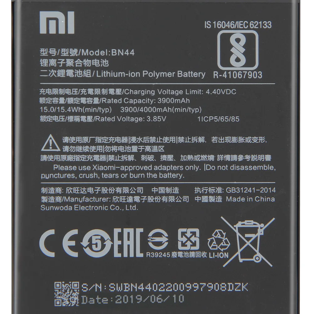 Originalus XIAOMI BN44 Bateriją Už Xiaomi Redmi 5 Plius 5.99
