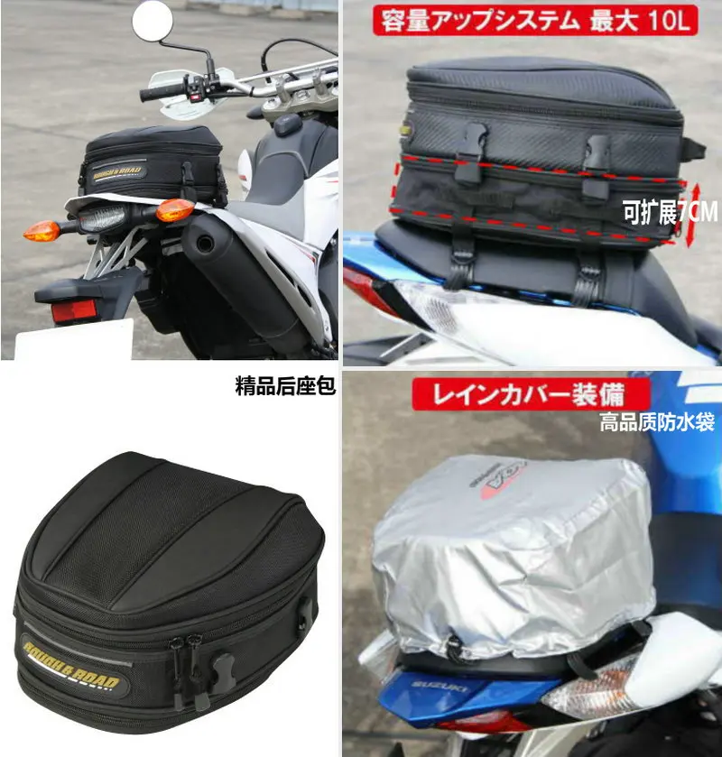 Naujas RR9018 Galinės Sėdynės Paketas Hangback Krepšys Yamaha WR 125 250 450 TW200 XT660 TTR50 TTR110 TTR125 TTR250 SR400