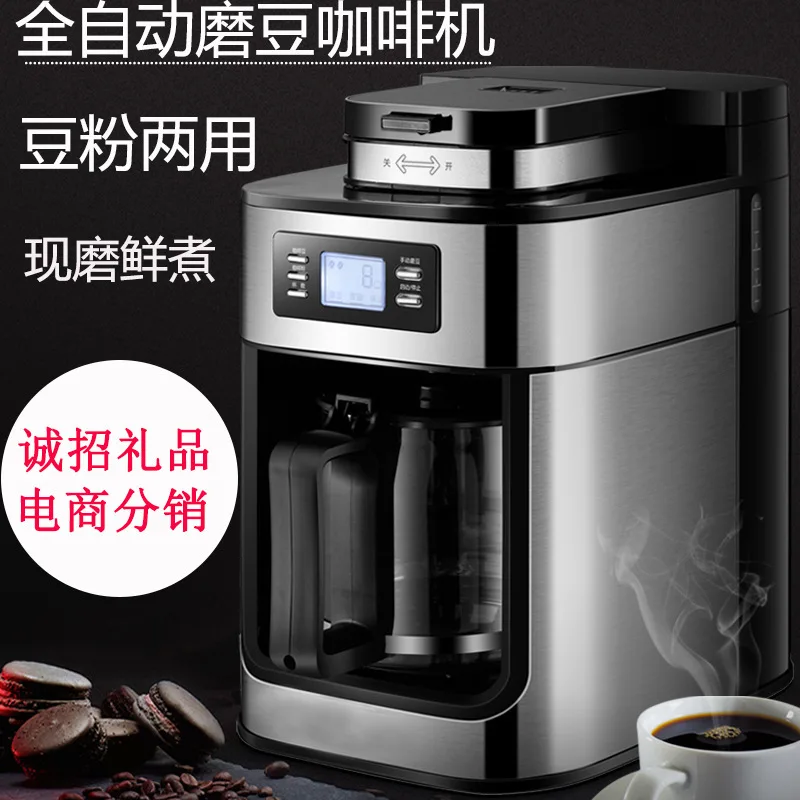 Visiškai automatinis kavos aparatas Amerikos lašinamas kavos aparatas, kavos pupelių automatinis šlifavimo All-in-one mašina arbatos aparatas