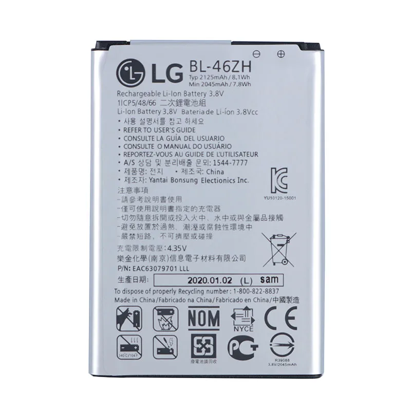 Originalus BL-46ZH Baterija LG AS330 K332 K350N K371 K373 K7 K8 K8V K89 LS675 LS675 M1 M1V MS330 US375 X210