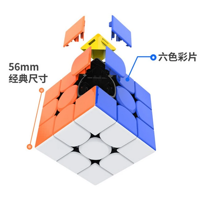 Gan 356RS 3x3 Magic Cube Švietimo Žaislai, skirta Smegenų Mokymo - Spalvinga
