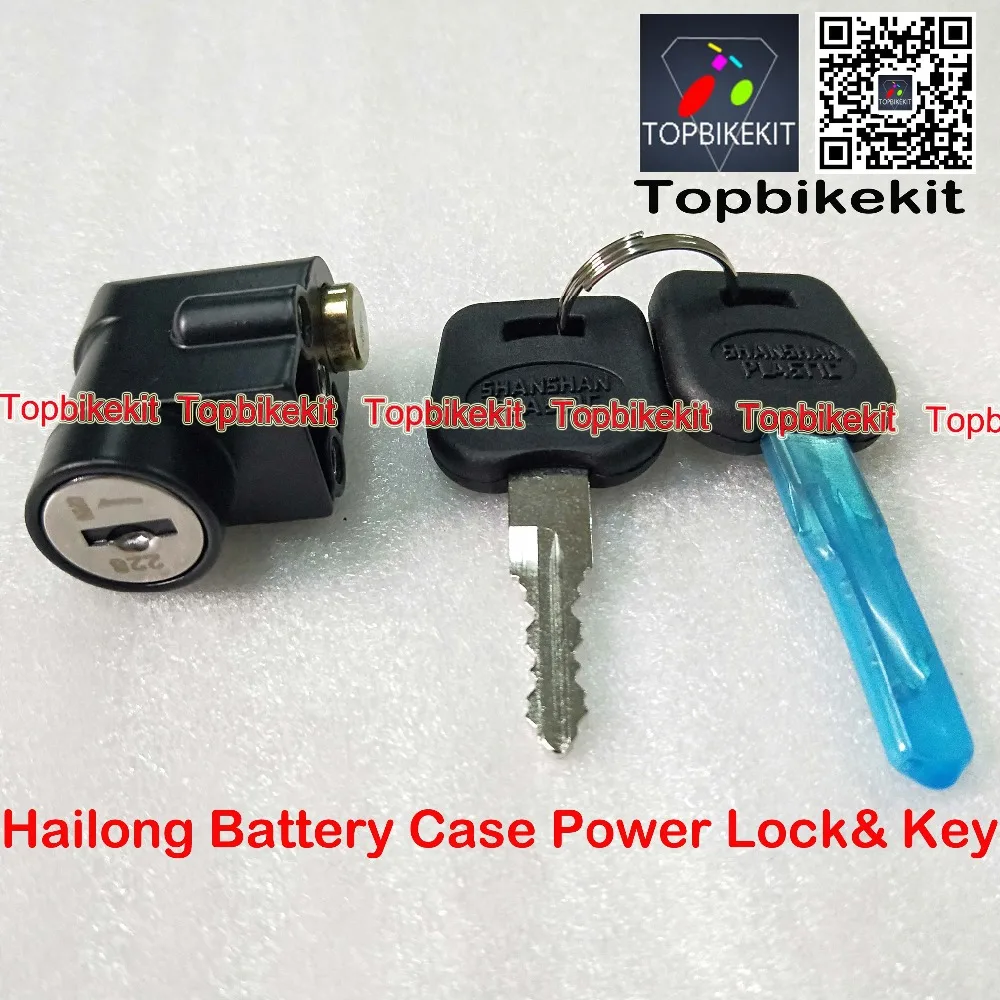 Hailong Baterija Atveju Power Lock & Klavišą Hailong 1 baterijos atveju) arba Hailong 1-2 baterija atveju/ Ebike Baterijos Energijos užraktas