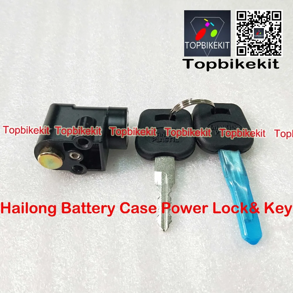 Hailong Baterija Atveju Power Lock & Klavišą Hailong 1 baterijos atveju) arba Hailong 1-2 baterija atveju/ Ebike Baterijos Energijos užraktas