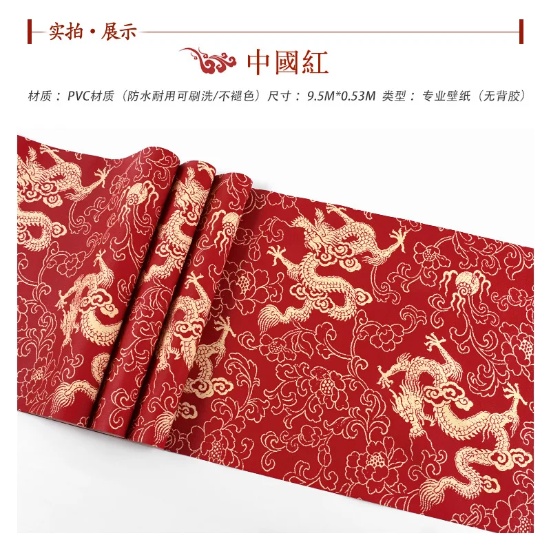 2020 Naujas Kinų Klasikinio Stiliaus, Raudonas Drakonas Modelis Įėjimo Namas Arbata Viešbučio Restorane Tapetai Kambarį Papel De Parede