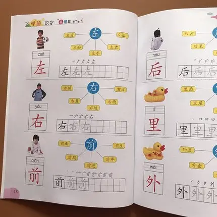 Kinų simbolių hanzi Rašikliu, Pieštuku Kaligrafija copybook Kinijos pratybos Praktika knygų darbaknygę vaikų ankstyvojo ugdymo
