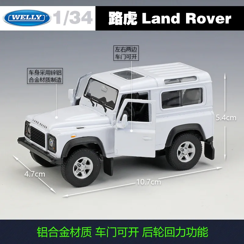 Welly 1:36 Land Rover Defender lydinio automobilio modelį pull-back transporto priemonė Rinkti dovanas Ne nuotolinio valdymo tipas transporto žaislas