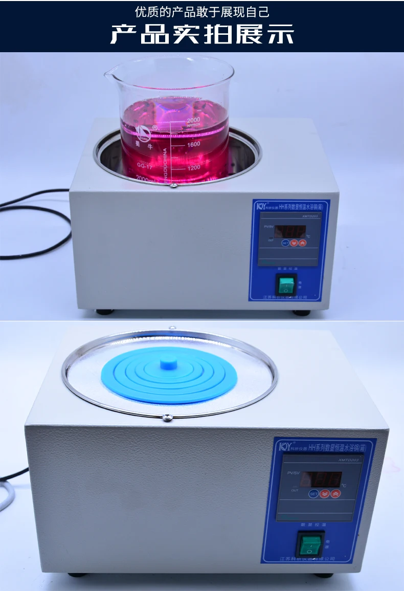 DXY HH-1 Laboratorinis Vandens Vonioje, Vieną-hole vonia puodą, skaitmeninis termostatas, vandens vonioje elektrinis vandens vonia Katilo talpa 5L