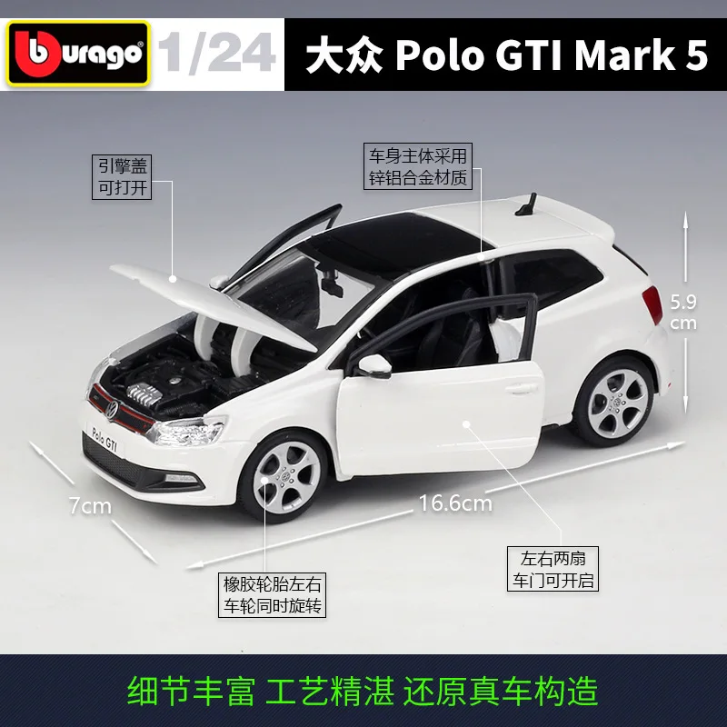 Bburago 1:24 Volkswagen POLO GTI MORKAUS 5 modeliavimas lydinio automobilio modelį Rinkti dovanas žaislas
