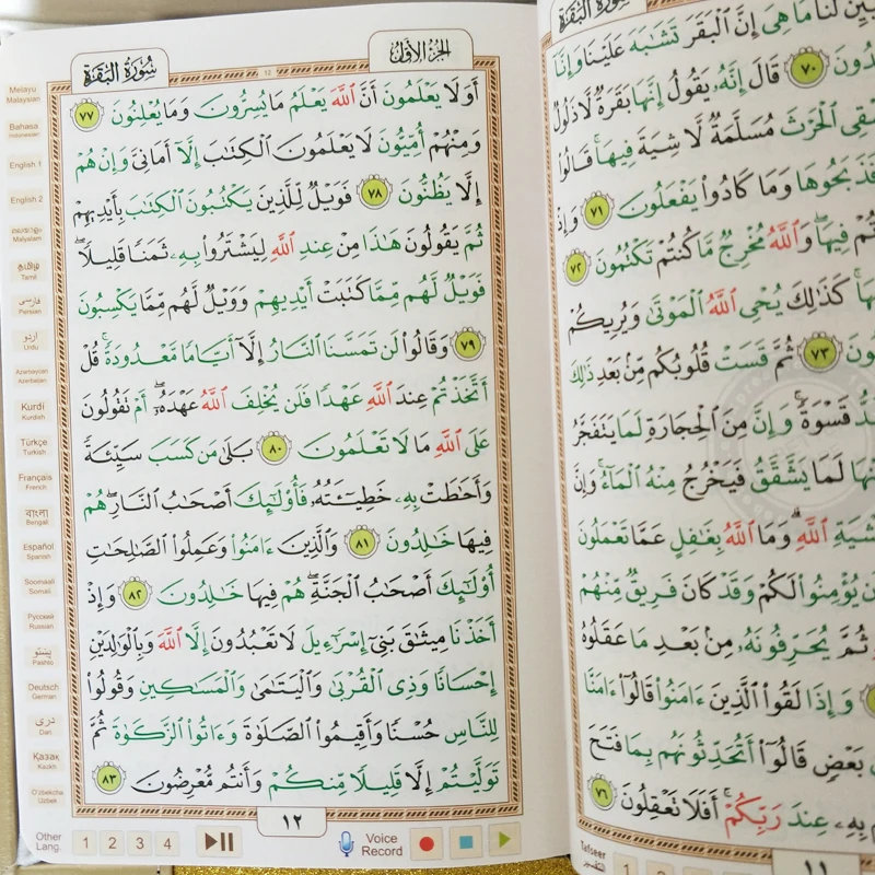 Skaitmeninis Koranas Pen Reader Islamo Knygos Šventojo Korano Skaitymo Žaidėjas Musulmonų Koranas Knyga prancūzų anglų kalba Urdu ispanų rusų, uzbekų
