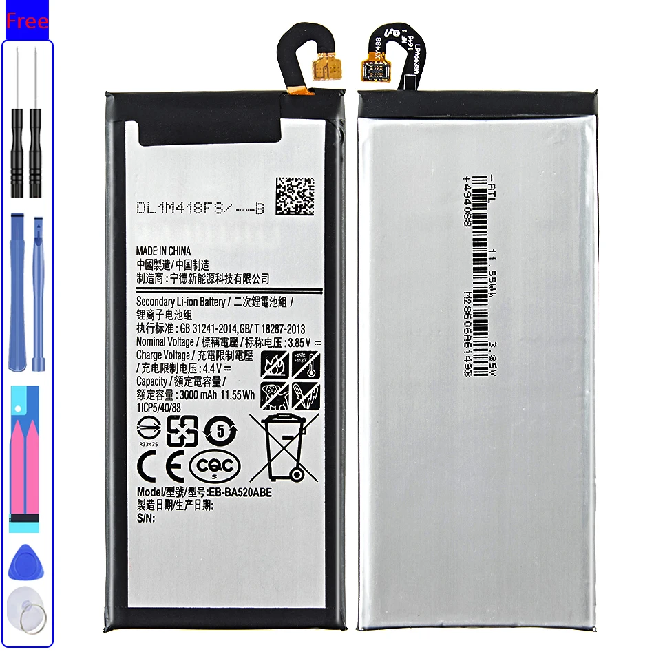 Baterija Samsung 