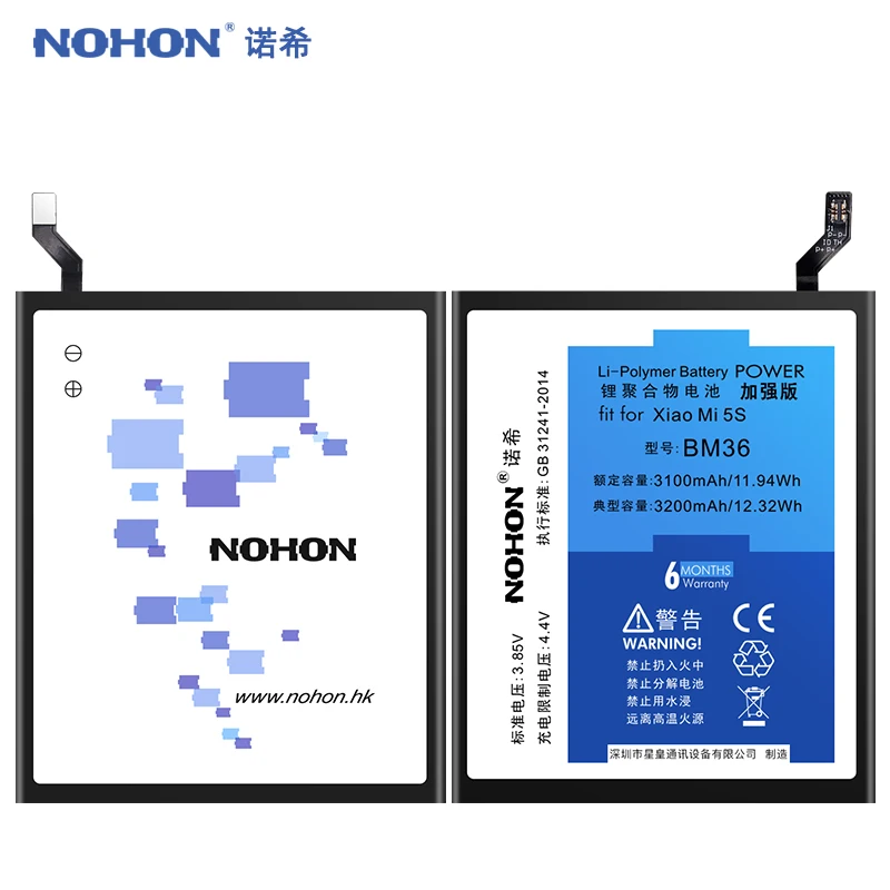 NOHON BM36 BM35 BM22 BM32 BN31 Baterija Xiaomi Mi 5S 5 5X 4 4C Pakeitimo Telefono Baterijos Ličio Polimeras Bateria Nemokamai Įrankiai