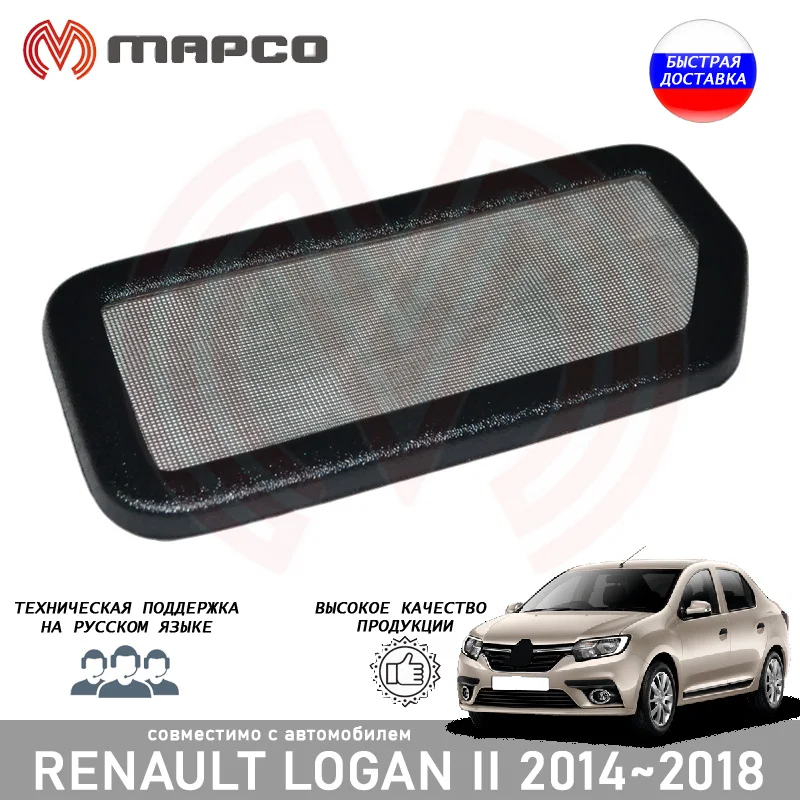 Salono filtras apdaila Renault Logan II ~ 2018 auto automobilis optikos reikmenys, tuning protection apdaila