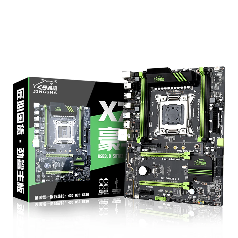 X79P LGA 2011 plokštė nustatyti CPU Xeon E5 2650 V2 2x8GB=16GB 1 600 mhz DDR3 ECC REG atminties USB3 ATX.0 SATA3 PCI-E NVME M. 2 SSD