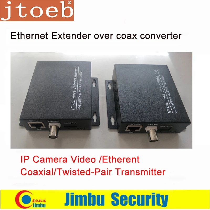 Ethernet Extender 