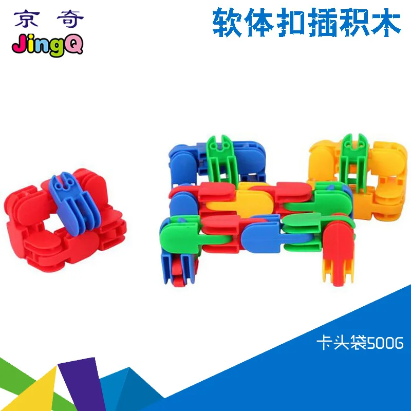 Candice guo JingQi plastiko žaislas kūdikio gimtadienio dovana nereguliarus užpakalis bendras pastato surinkti žaidimas švietimo spalvinga blokuoti 1bag