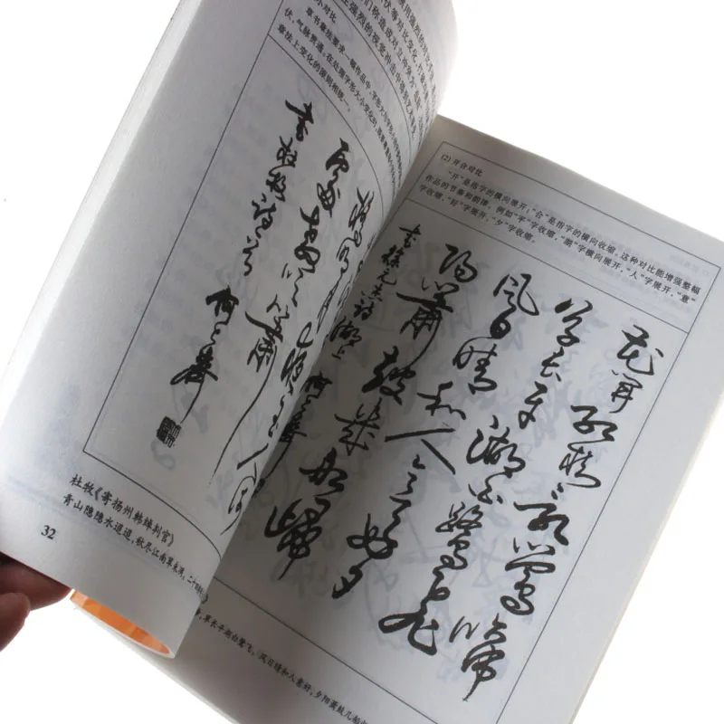 Kinijos Teptuku nurodo kitaip Kaligrafija Knygos Shu Fa 