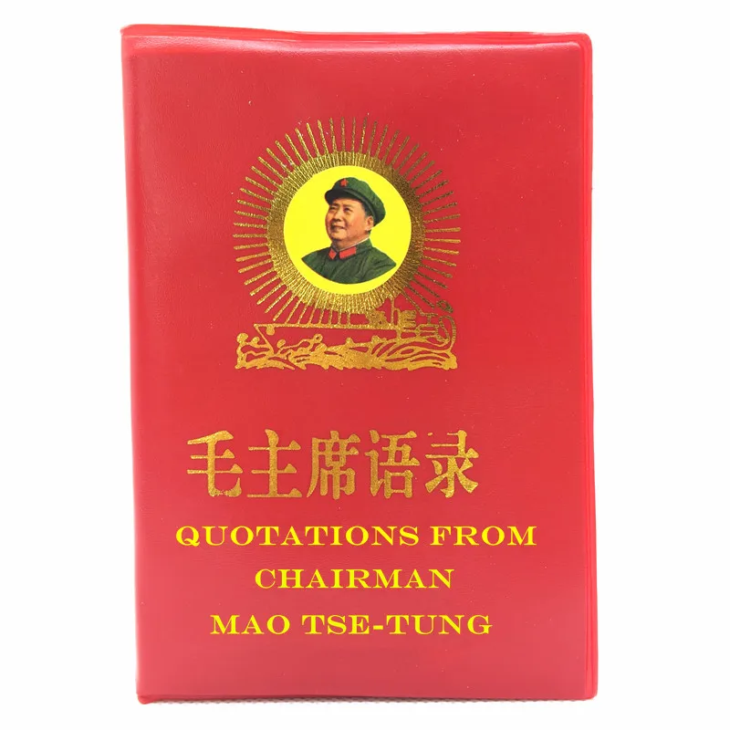 Citatų iš Pirmininko Mao Tse-Tung Raudono Knygoje Kinų/ anglų kalbos knygų suaugusiems