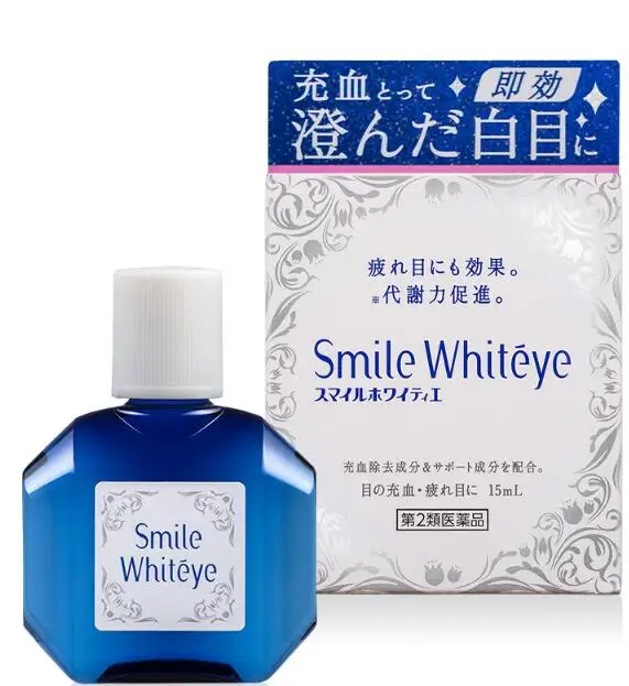 Japonijos šypsena whiteye akių lašai Anti-nuovargio, mažinti grūstis pašalinti geltonas akis 15ml
