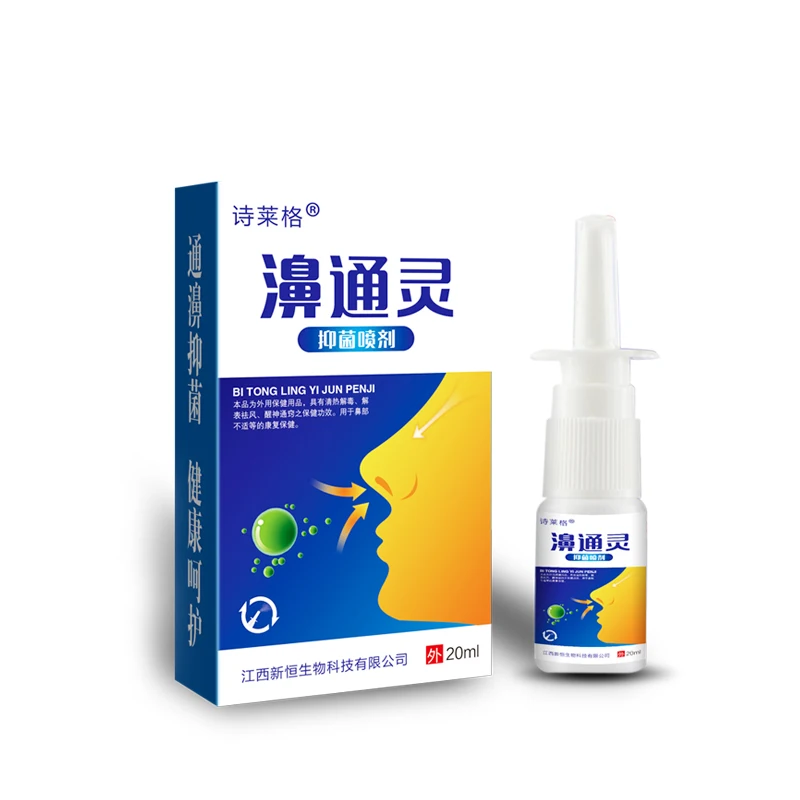 20ML Kinijos Tradicinės Medicinos Žolė Purškimo Nosies Purškalas Rinito Gydymas, Nosies Priežiūros Lėtinis Rinitas, Sinusitas Purškimo medicina