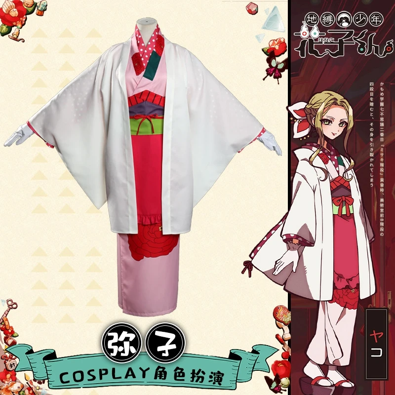 Anime Tualetas Privalo Hanako Kun Cosplay Yako Cosplay Kostiumų Kimono Suknelę Už Suaugusių Moterų Helovinas Kostiumas