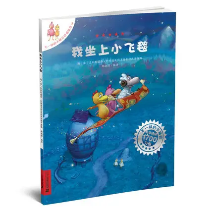 10 knygų /set Kinijos Nuotrauką Istorija, Knygos Vaikams Įvairių Ka Mei La Iš 13-22