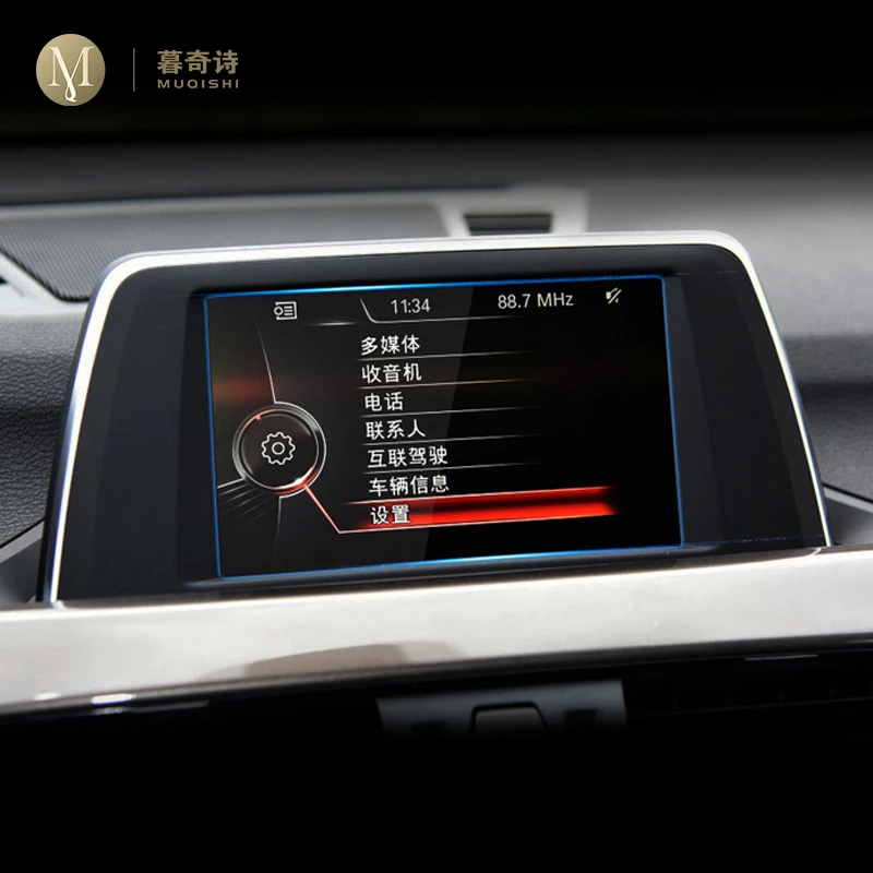 BMW F45 F46 Serijos 2 2016-2019 Automobilių GPS navigacijos Apsauginė plėvelė Grūdintas stiklas Screen protector Pertvarkyti Anti-scratch Plėvele