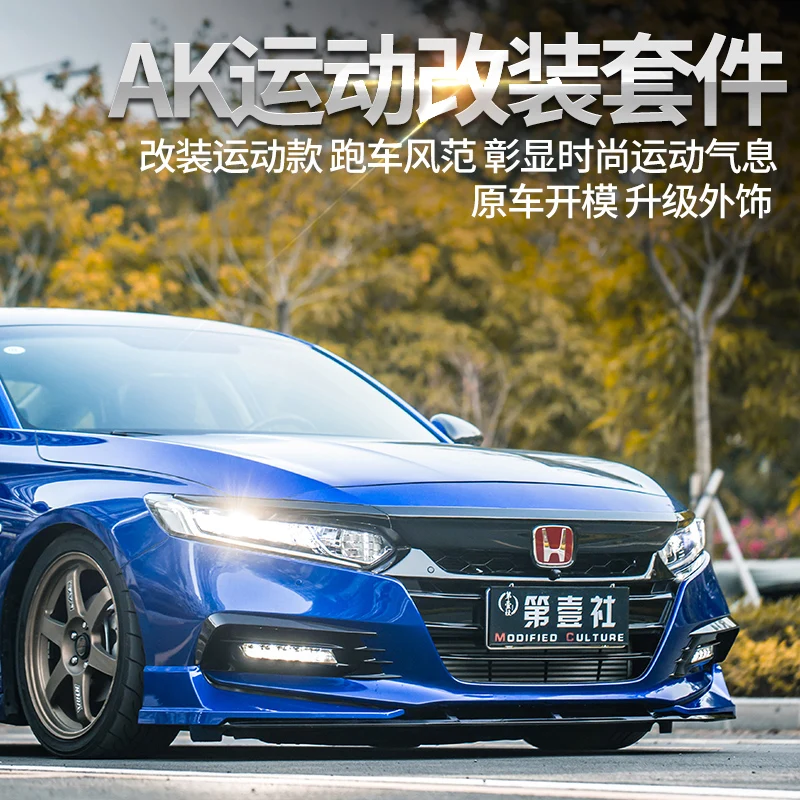 Honda Accord 2018-2020 AKSAKA kūno kit 10 accord priekinis bamperis priekiniai lūpų apsaugos ir galinis spoileris