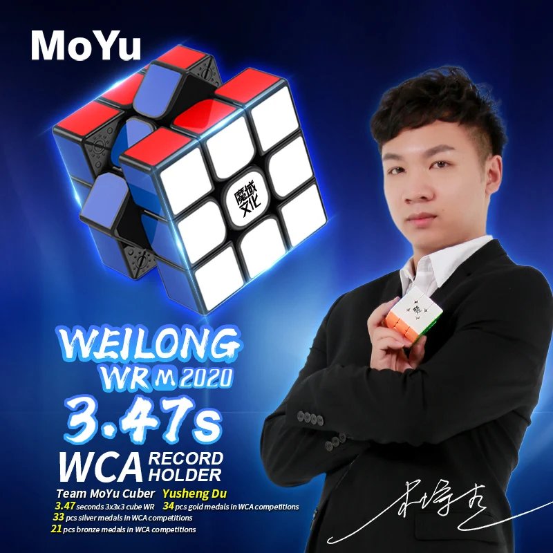 MoYu Weilong WRM 2020 3x3 Magnetinio Greitis Magic Cube Profesinės 3x3x3 Švietimo Žaidimas, Įspūdį Cubo Magico WRM 2020 Kubas