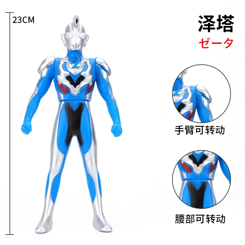 23 Cm Minkštas Ultraman Anime Beria Cerro Jeddiga Galaxy Zeta Lėlės Vaikų Žaislas Dovana