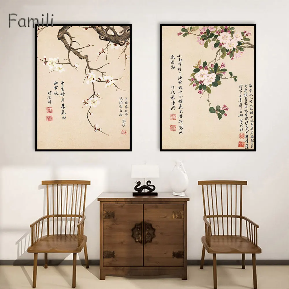 Tradicinės Kinų Tapybos Drobės Sienos Meno Gėlių Spausdinti Plakato ir Neįrėminti Bambuko Nuotraukas Kambarį Namų Dekoro