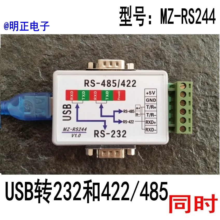 NWE 1PC USB vienu metu įjungti 232 ir 422/485 keitiklis usb ruožtu RS232/RS485 konverteris usb eilė