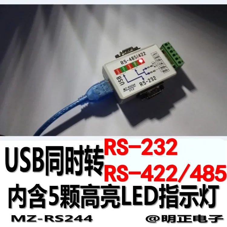 NWE 1PC USB vienu metu įjungti 232 ir 422/485 keitiklis usb ruožtu RS232/RS485 konverteris usb eilė