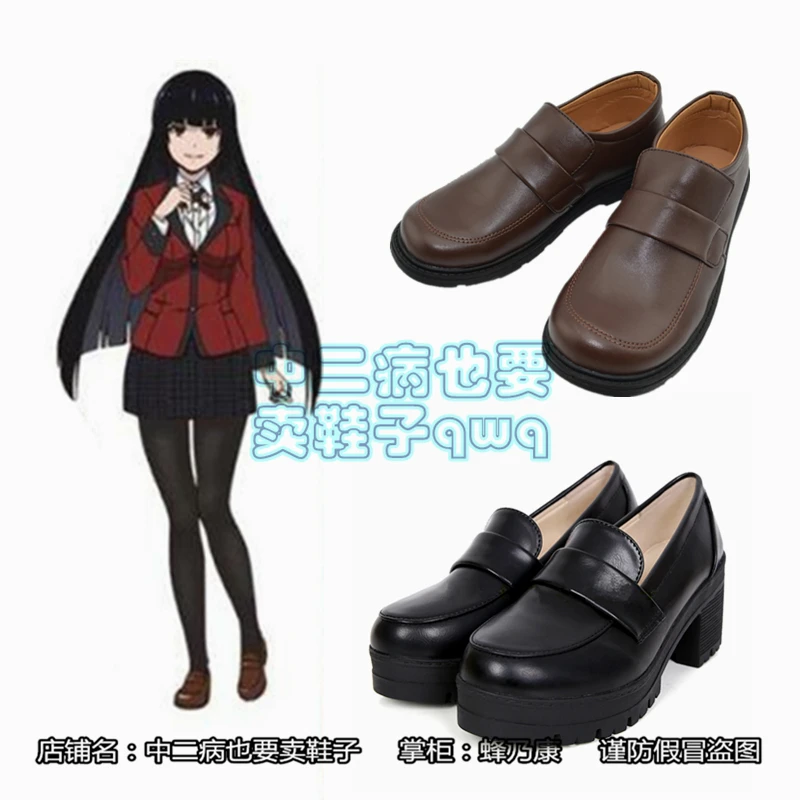 Anime Kakegurui Yumeko Jabami Japonijos mokyklinę Uniformą Anime Kakegurui Yumeko Jabami Japonijos mokyklinę Uniformą Cosplay batai batus