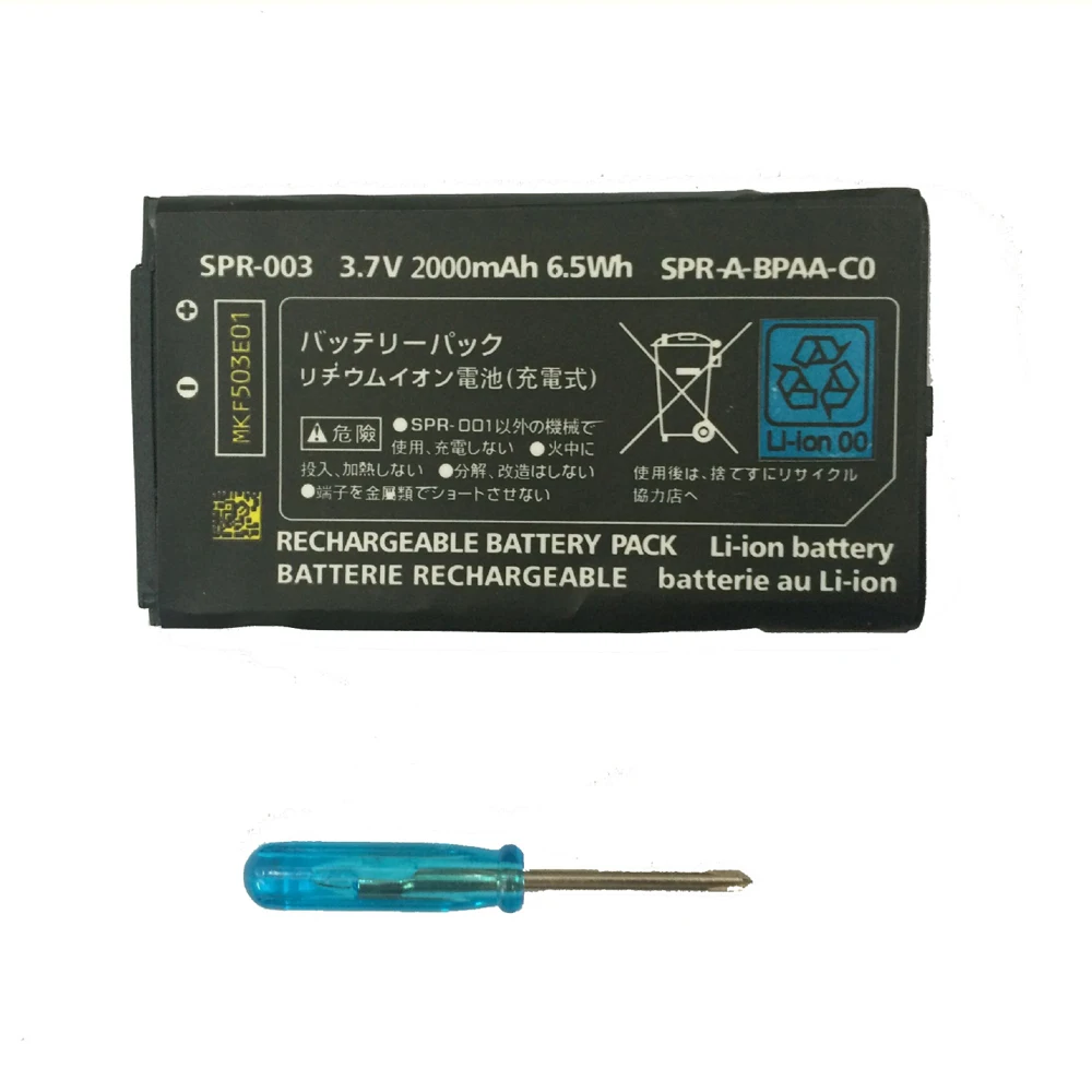 10 vnt), 3,7 V 2000mAh /2500 mAh Li-ion Battery pack LL, 3DS XL