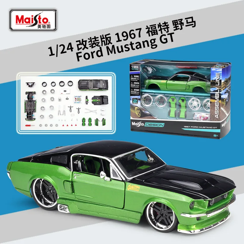 Maisto 1:24 Modifikuota versija 1967 Ford Mustang GT modeliavimas lydinio automobilių surinkimo modelis žaislų kolekcija dovana