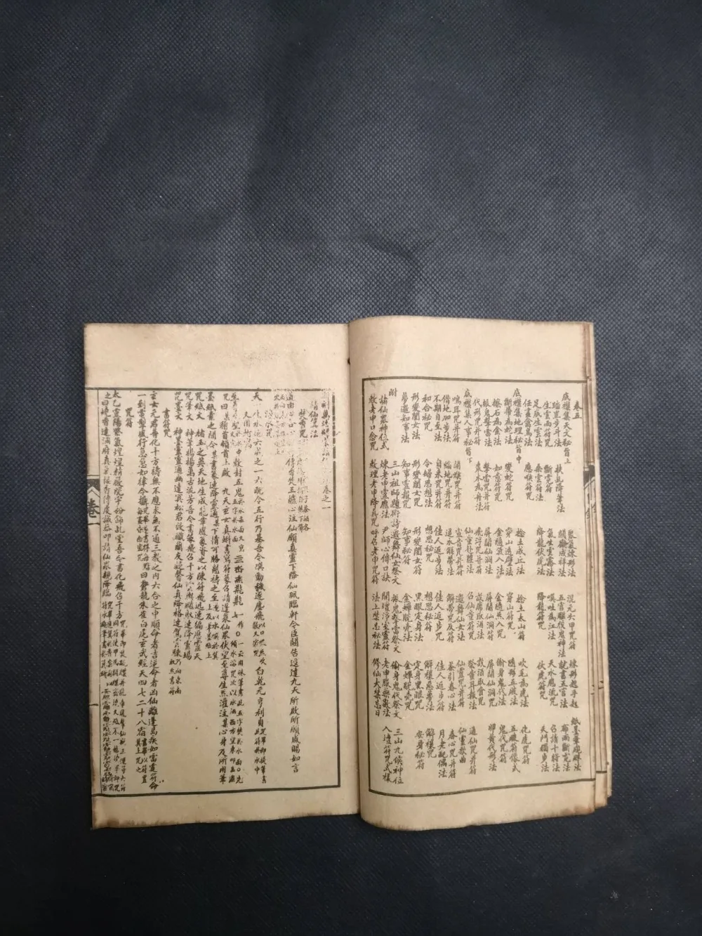 Kinijos senosios Tradicinės Kinų šamanas Rankraščių Pakabukai ir Keikia talismanas knyga 9 rinkinį