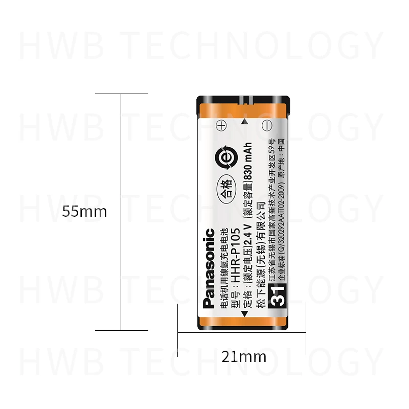 1pcs 830mAh 2.4 V Belaidžio Namų Telefono baterija HHR-P105 už panasonic Bevielis Telefonas Tipą 31
