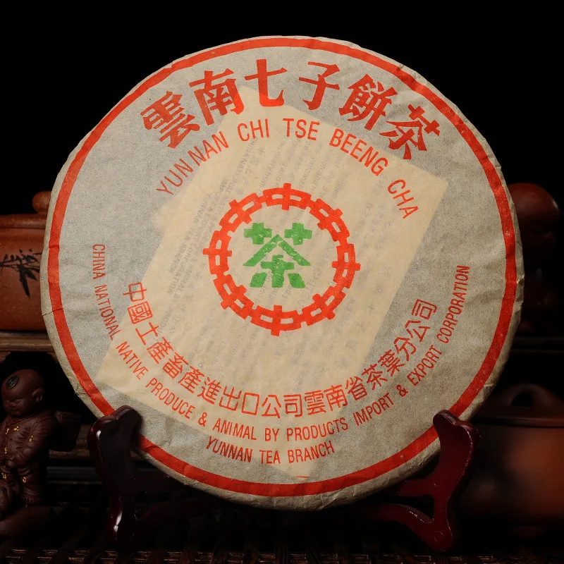 Pagamintas 2006 m Prinokusių Puer Arbatos Kinija Yunnan Seniausių Puerh Žemyn Trijų Aukštų Aišku, gaisro Detoksikacijos Grožio Puerh Pu er Arbata, Ekologiškas Maistas