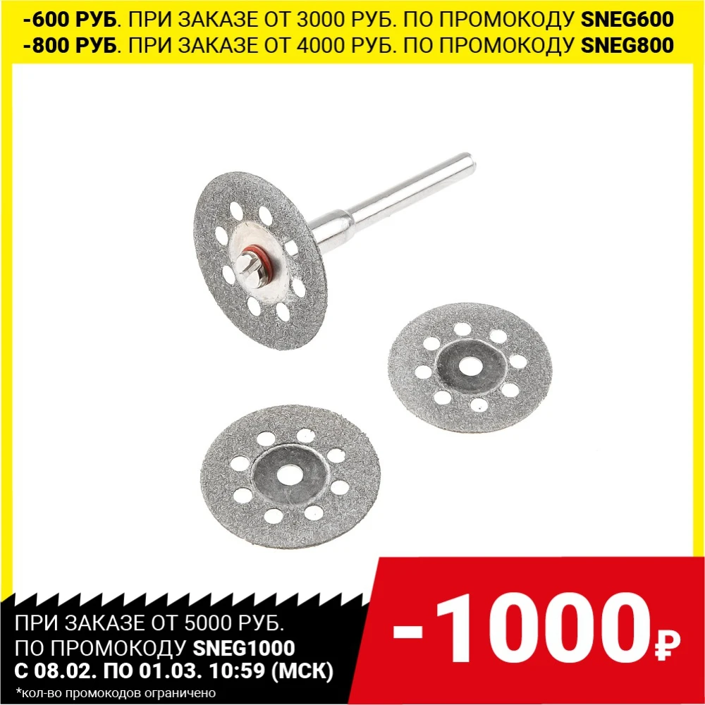 Deimantiniai Diskai, mini gręžimo plaktukas flex 219-005, 22mm, su Laikikliu, 3 Vnt.
