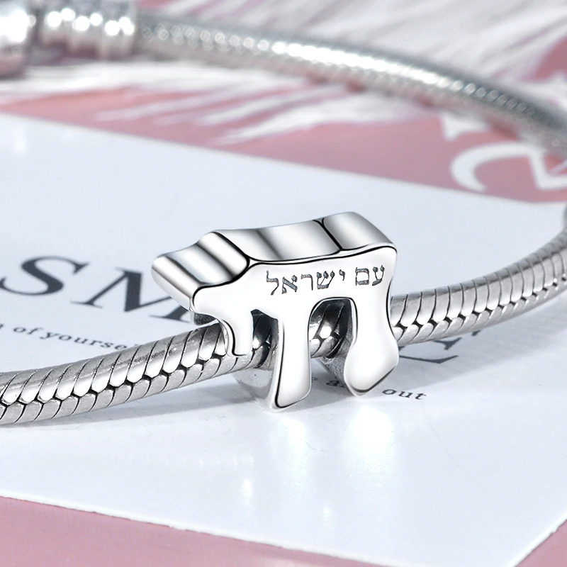 SG 925 sterlingas sidabro mados religiosa judaica Žydų karoliukai pakabukai moterims tinka originalios Europoje apyrankės juvelyrikos priėmimo