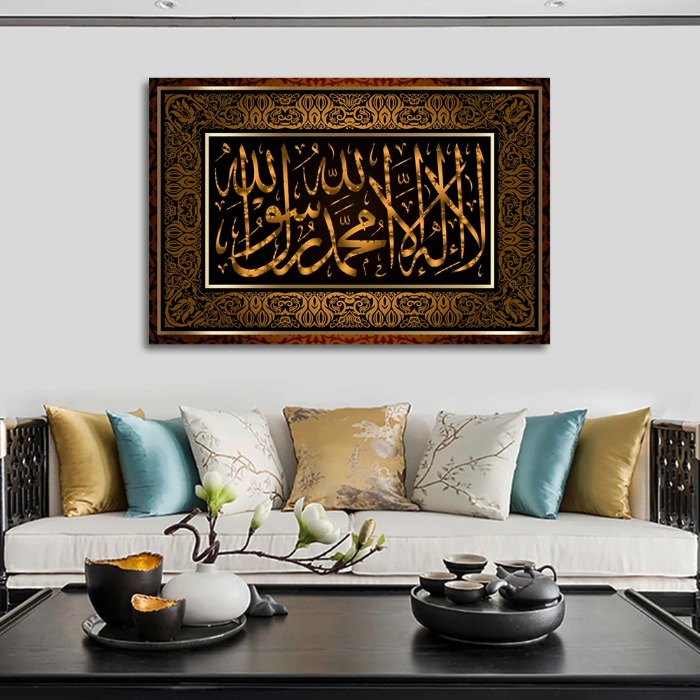 Dar gyvenimo drobė spausdinti plakato islamo meno Drobė Spaudiniai miegamojo puošimas psichodelinio religijos Sienos nuotrauka Neįrėminti