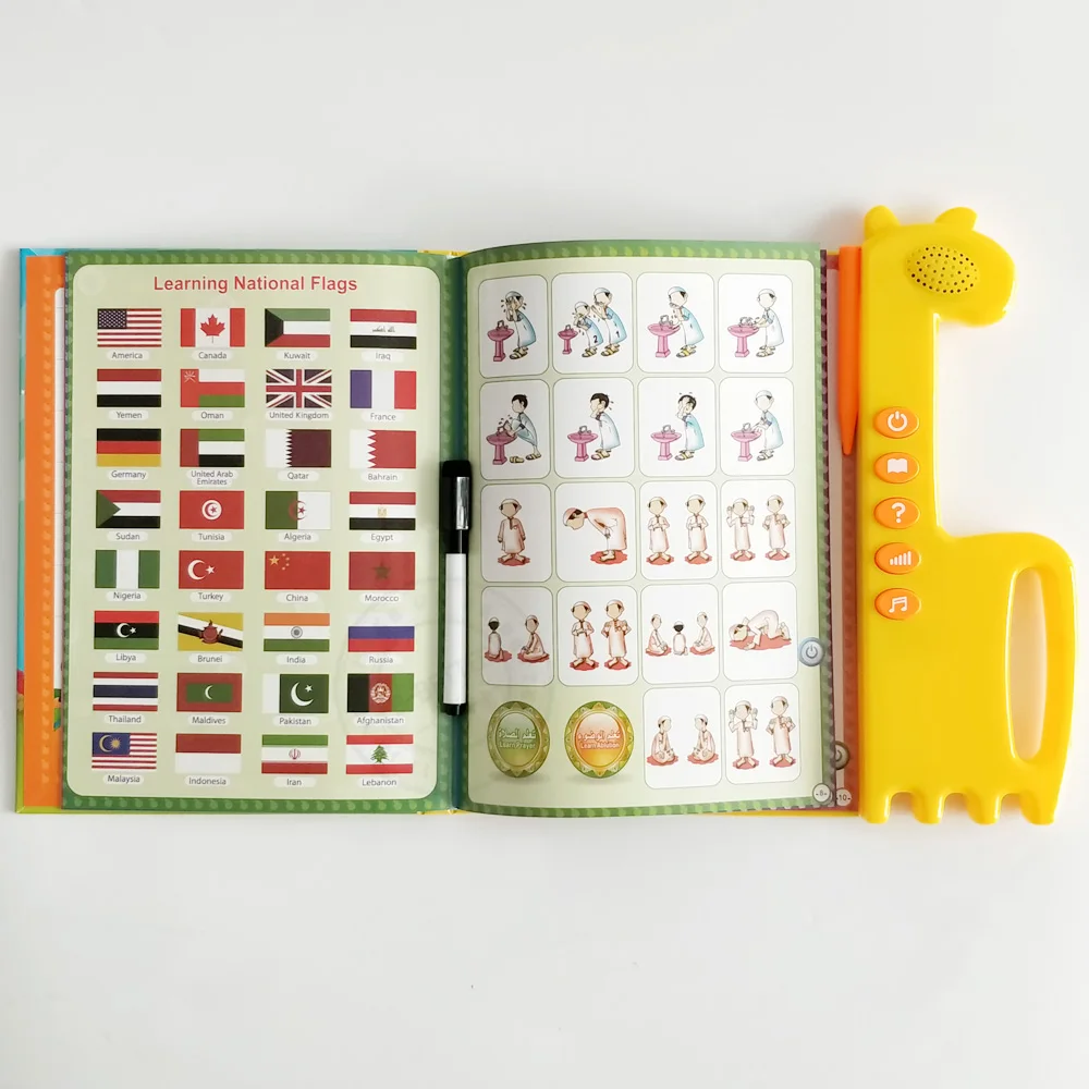 Arabų anglų Vaikas Skaitant Knygą, Koraną, Vaikiški Žaislai, Vaikų žaidimų Aikštelė Gyvenimą Su Balso