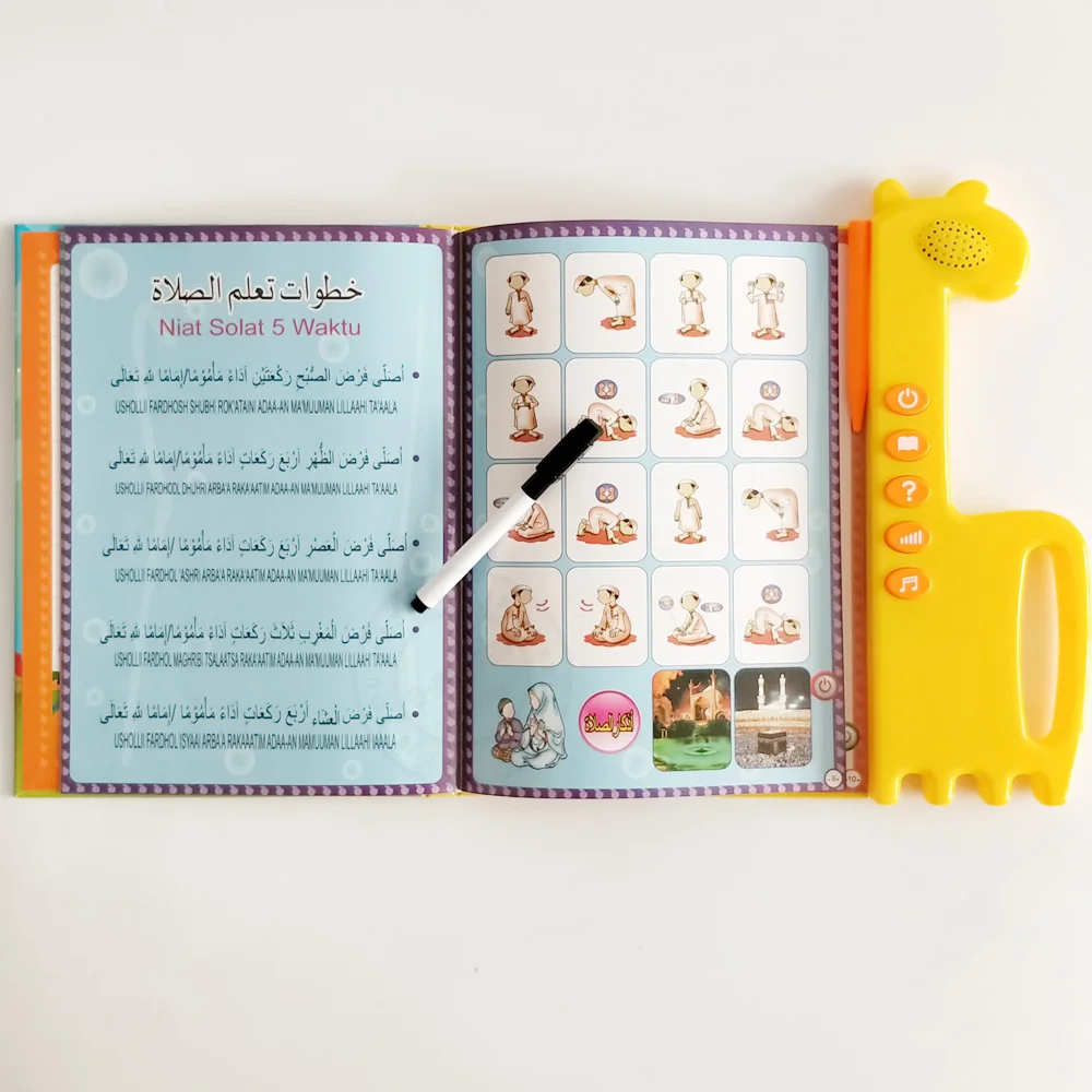 Arabų anglų Vaikas Skaitant Knygą, Koraną, Vaikiški Žaislai, Vaikų žaidimų Aikštelė Gyvenimą Su Balso