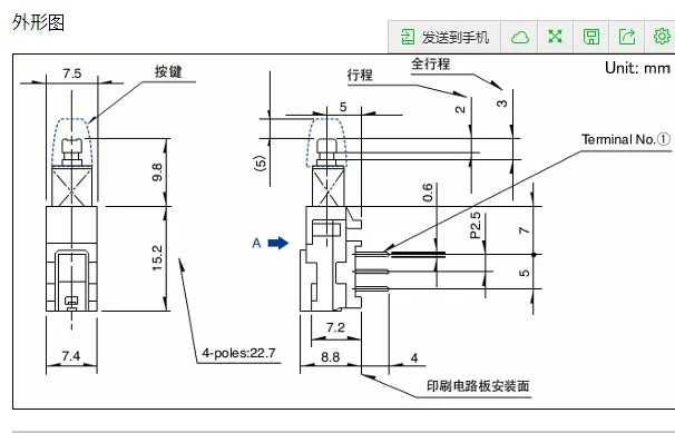 Originalus Japonijos ALPĖS savaime užsifiksuojantis jungiklis SPUJ190900 su užrakto 6 pėdų horizontalus mygtuką perjungti dvivietis Kelias 6 pėdų sdi