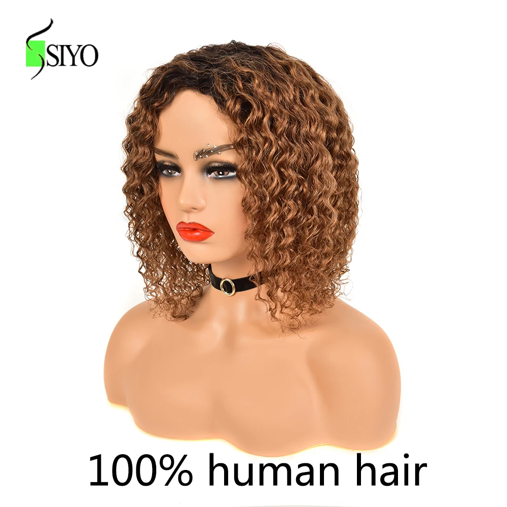 Siyo Brazilijos Remy Žmogaus Plaukų Perukai Giliai Garbanotais Trumpais Garbanotais Bob Perukas Juoda Moterų Ombre Spalvos 1B/30 Žmonių Visą Plaukų Perukas