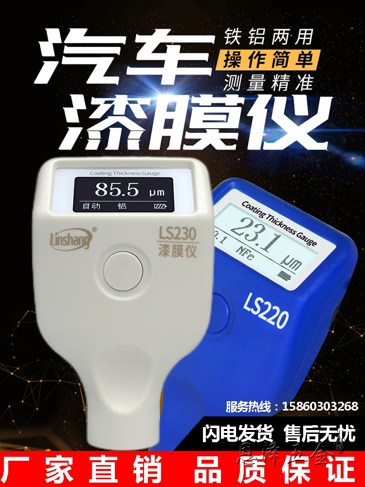 Dangos Storio Matuoklis Linshang LS220 Geležies, Aliuminio Dvejopo naudojimo naudotų Automobilių Dažų Paviršiaus Detektorius 